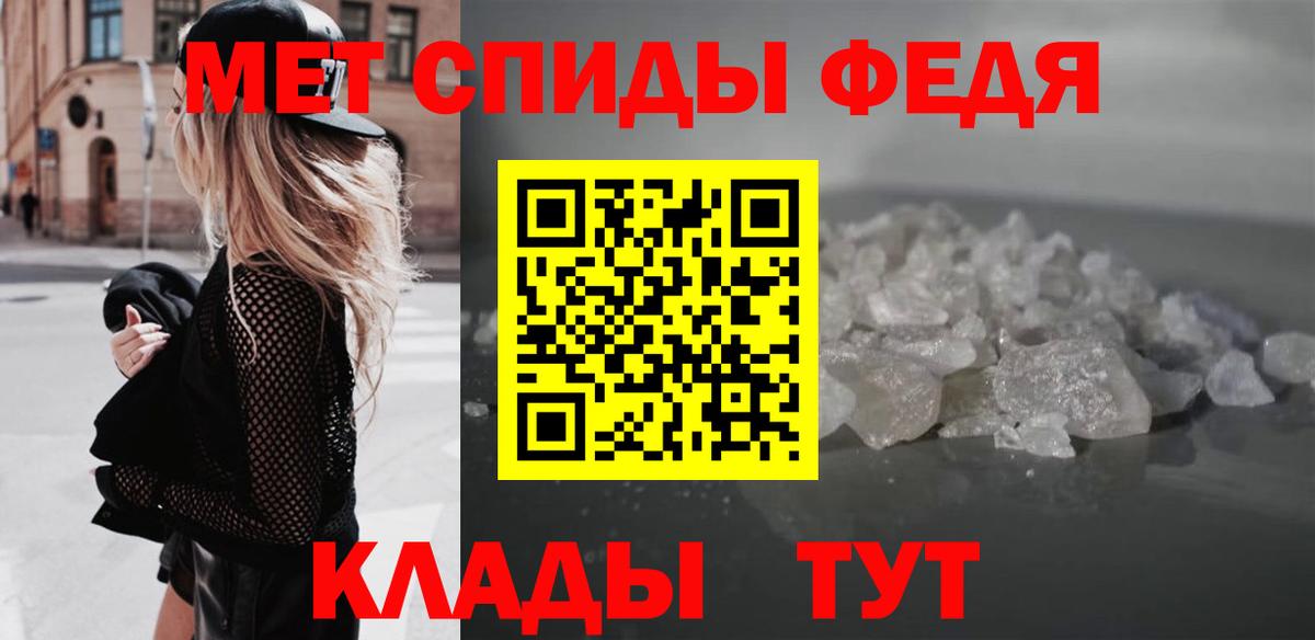 АМФ 98% Йошкар-Ола