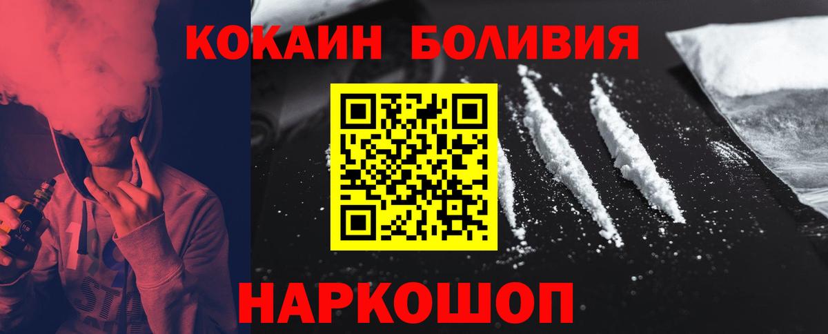 Амфетамин   Канабис  Экстази  Йошкар-Ола  Вход с VPN  ГАШИШ  Купить наркотики цена  Мефедрон   Гашиш  Кокаин 