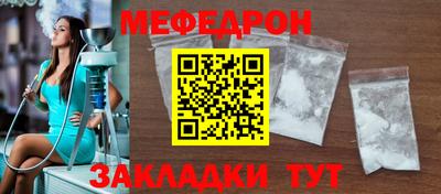 а пвп мука Краснознаменск
