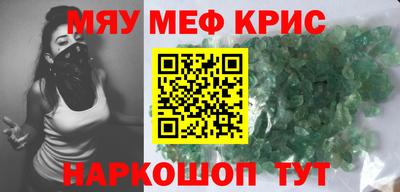 mdpv Краснодар