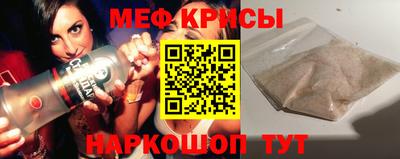 mdpv Краснодар