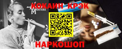 кокаин колумбия Краснокаменск