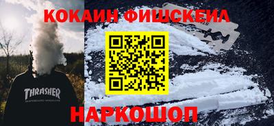 mdpv Краснодар