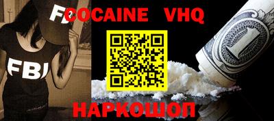 mdpv Краснодар