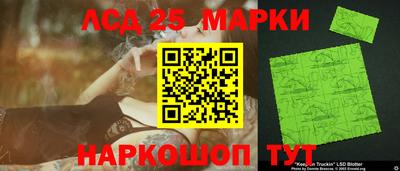 кокаин колумбия Краснокаменск