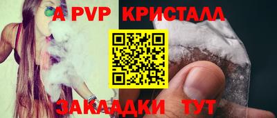 кокаин колумбия Краснокаменск