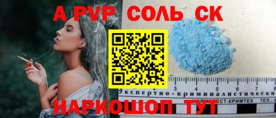 а пвп мука Краснознаменск