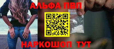 mdpv Краснодар