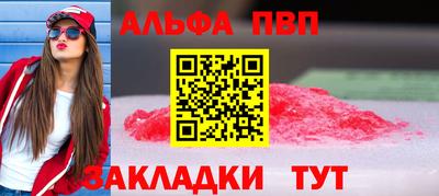 а пвп мука Краснознаменск