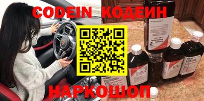 кокаин колумбия Краснокаменск