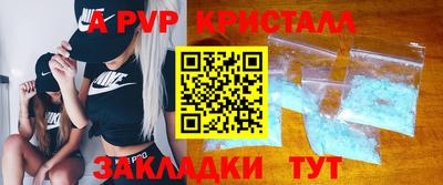 а пвп мука Краснознаменск