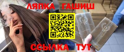 а пвп мука Краснознаменск