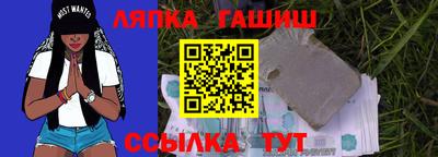 а пвп мука Краснознаменск