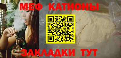 mdpv Краснодар