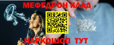 mdpv Краснодар