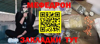 mdpv Краснодар