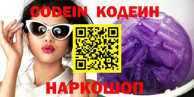 кокаин колумбия Краснокаменск