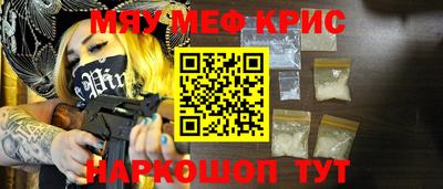 а пвп мука Краснознаменск