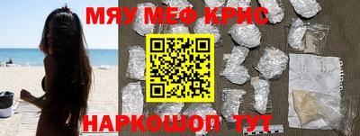 кокаин колумбия Краснокаменск