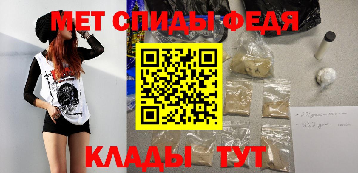 Первитин кристалл Йошкар-Ола