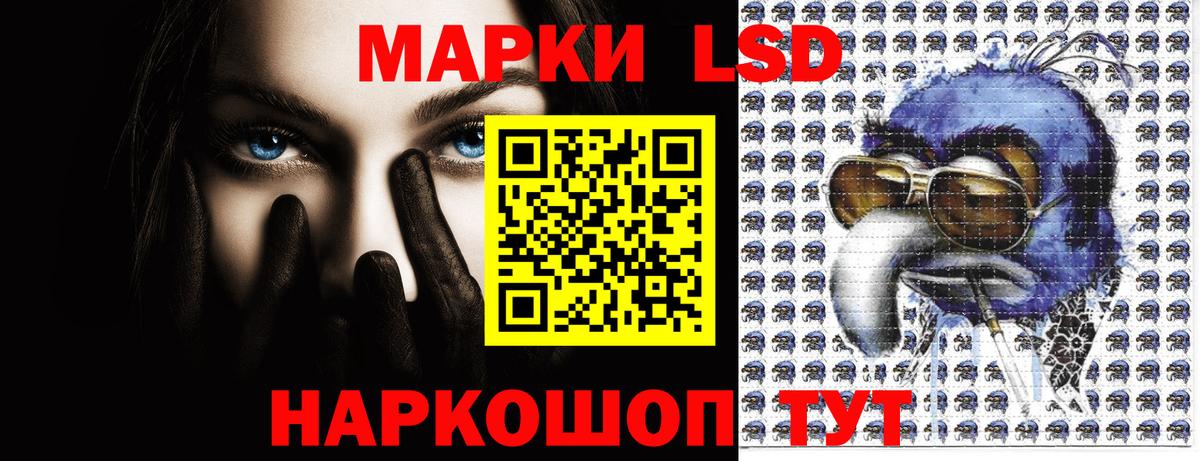 Марки N-bome 1500мкг Йошкар-Ола