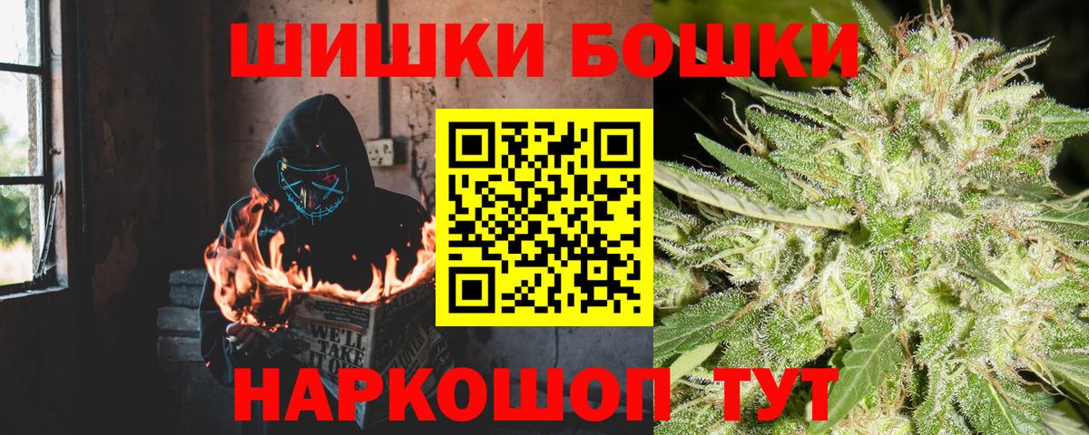 Йошкар-Ола  Марихуана Bruce Banner  Вход с VPN  Каннабис MAZAR  Бошки марихуана индика 